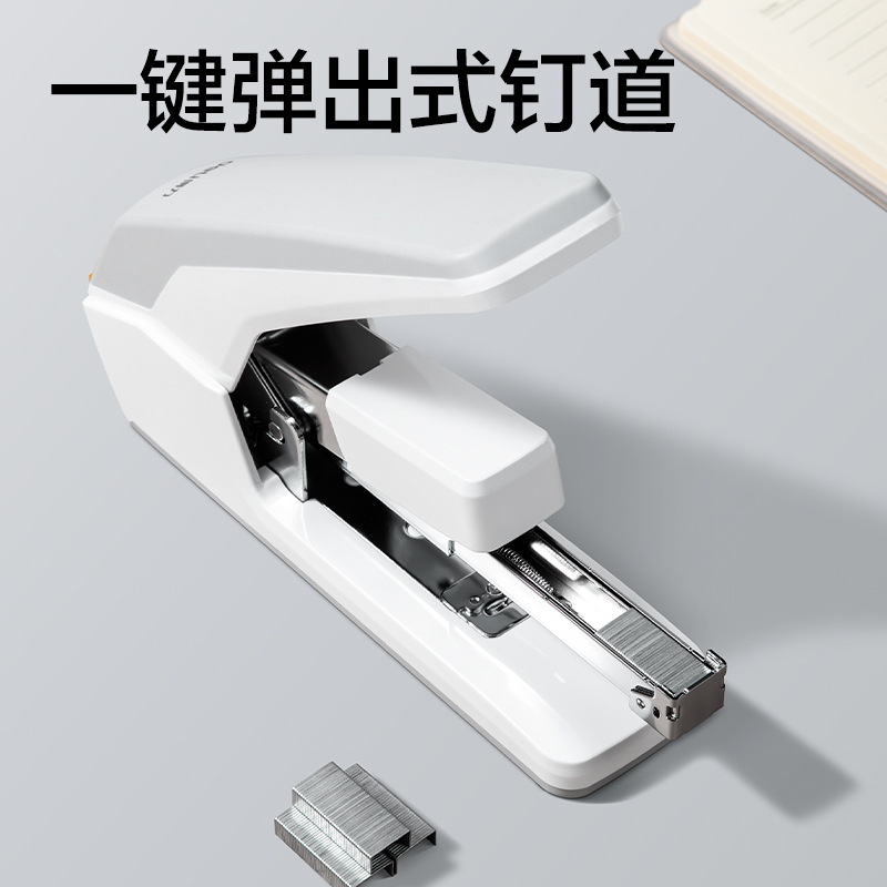纵横0478省力订书机(黑)(订书机/彩盒)