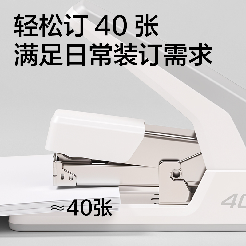 纵横0478省力订书机(黑)(订书机/彩盒)