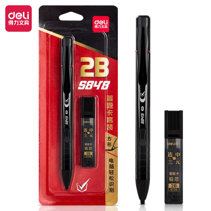 纵横S848答题卡套装2B-60MM(黑)(卡)