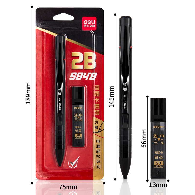 纵横S848答题卡套装2B-60MM(黑)(卡)