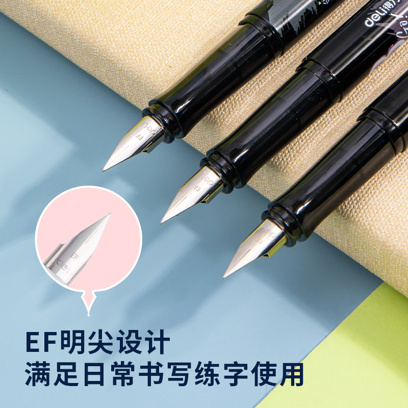纵横A943练字钢笔(可擦纯蓝)(1笔+6墨囊/卡)