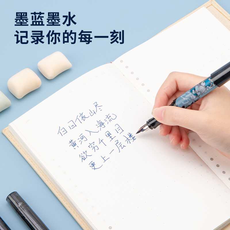纵横A943练字钢笔(黑色)(1笔+6墨囊/卡)
