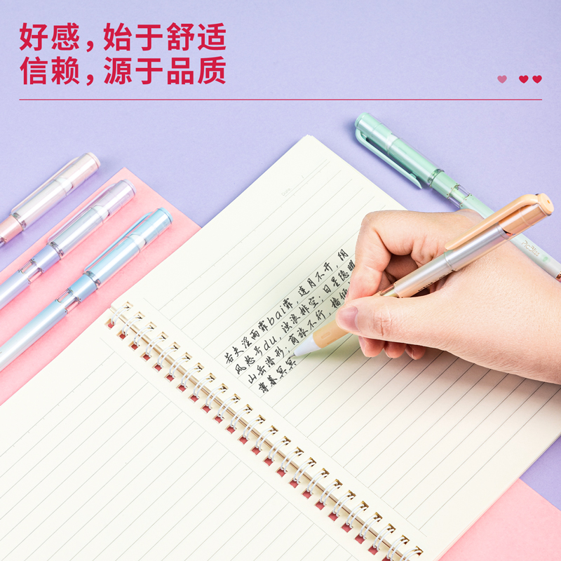 纵横A635学生中性笔0.5mm全针管(黑)(支)