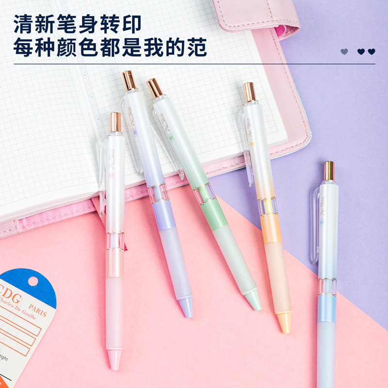 纵横A640学生中性笔0.38mm按动全针管(黑)(支)