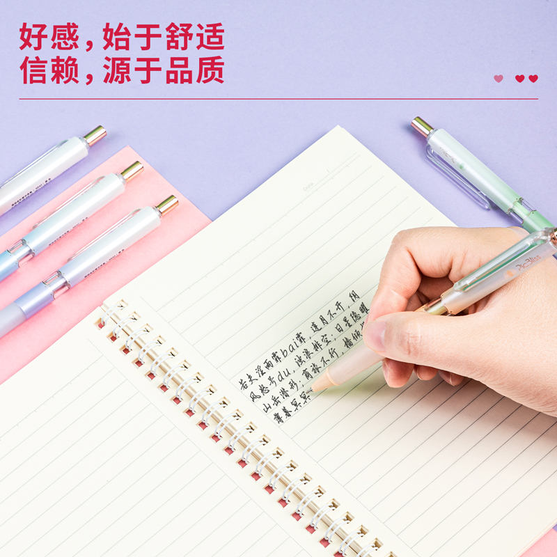 纵横A640学生中性笔0.38mm按动全针管(黑)(支)