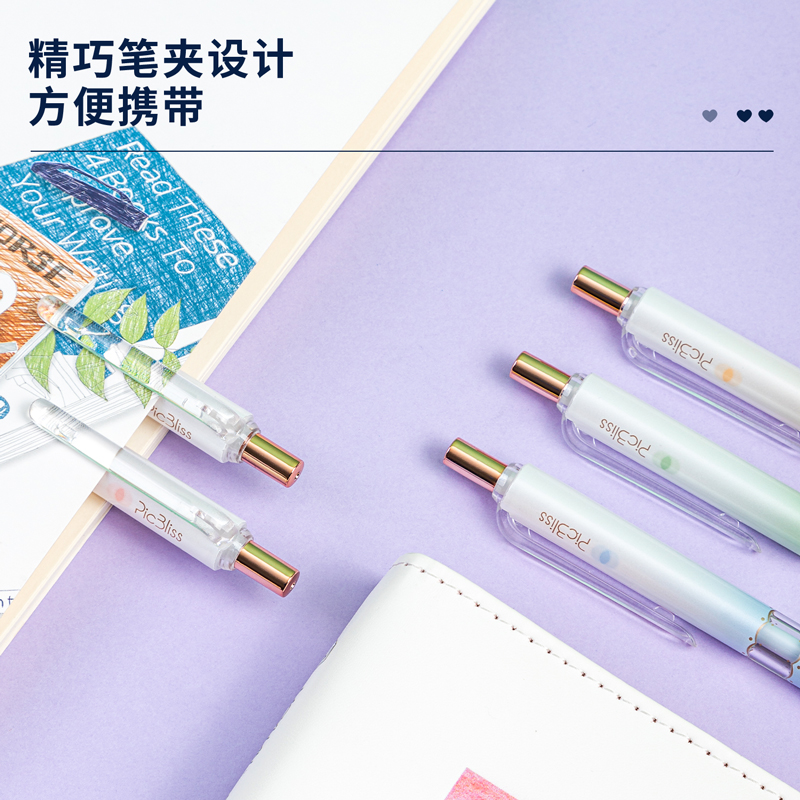 纵横A640学生中性笔0.38mm按动全针管(黑)(支)