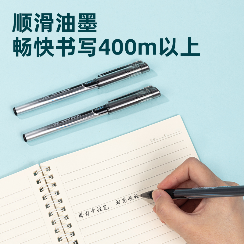 纵横GT3办公中性笔0.5mm臻顺滑子弹头(黑)(支)