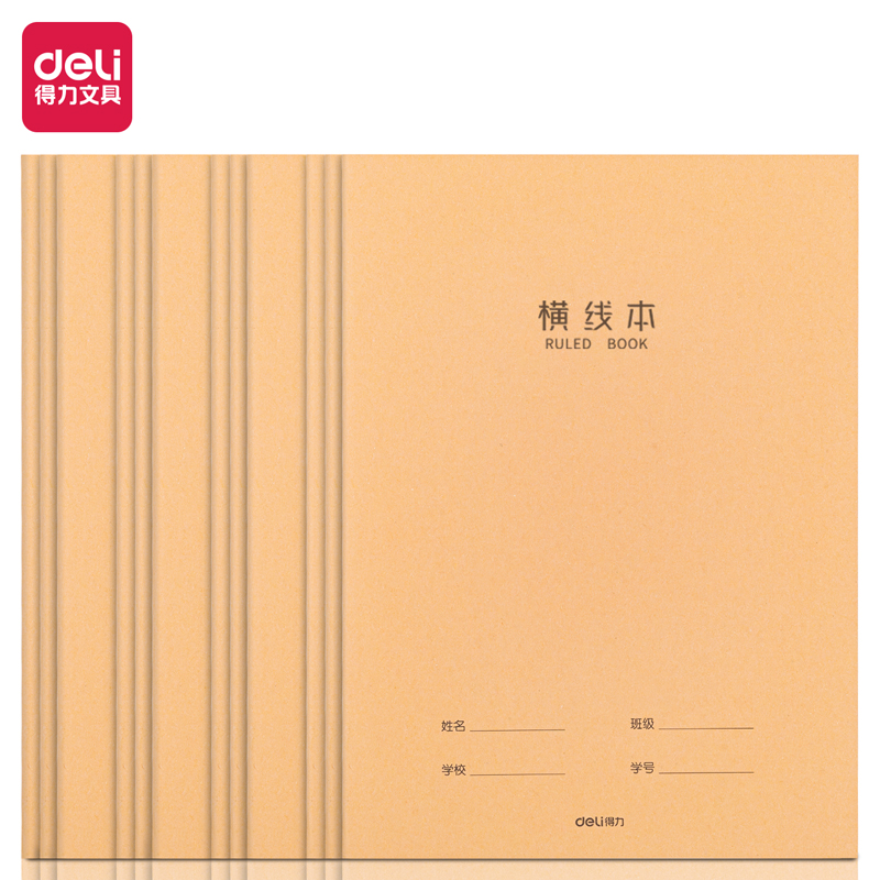 纵横F1640缝线本(牛皮纸横线本)(本)