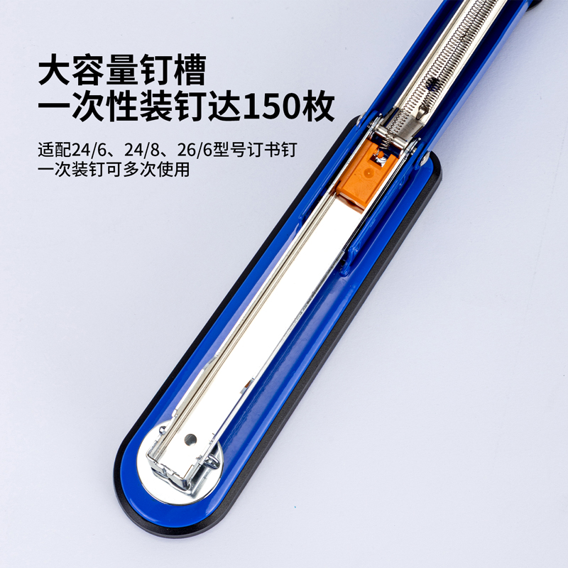 纵横0417订书机(蓝)(订书机/盒)