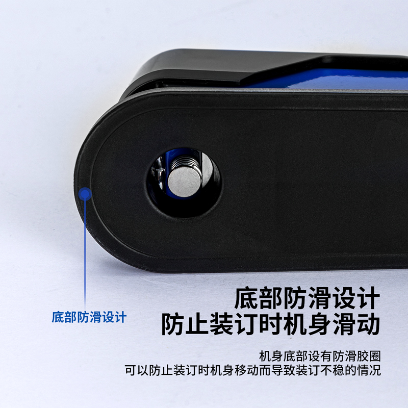 纵横0417订书机(蓝)(订书机/盒)