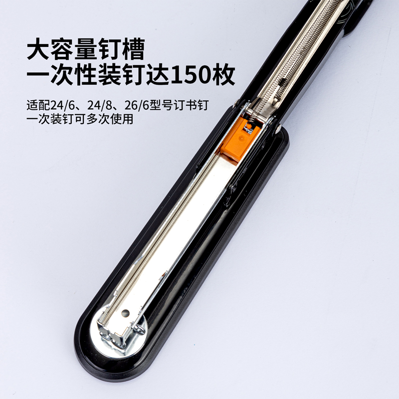 纵横0417订书机(黑)(订书机/盒)
