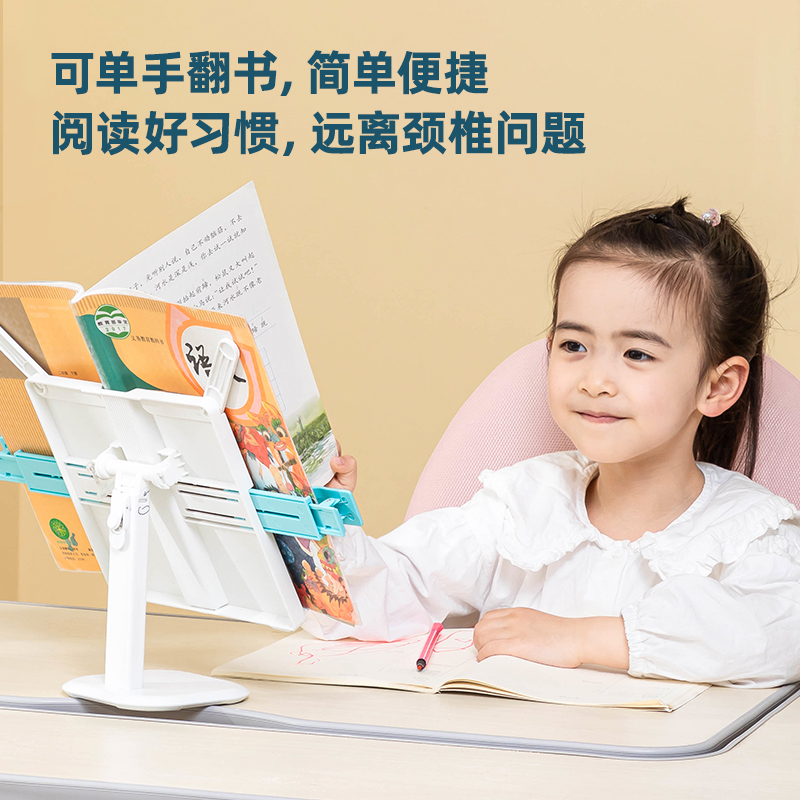 纵横74356阅读架(蓝)(台)