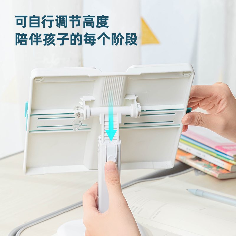 纵横74356阅读架(蓝)(台)