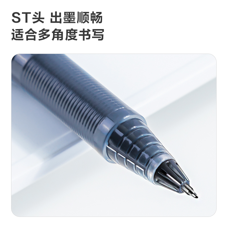 纽赛NS567纽赛中性笔加强型针管0.5mm速干(黑)(12支/盒)
