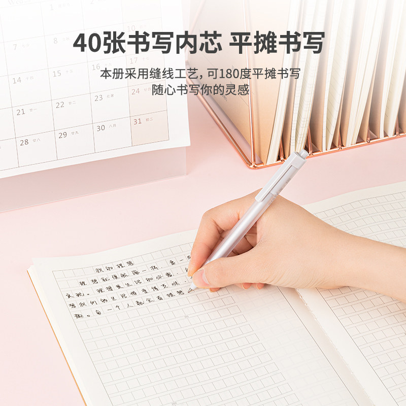 纵横F1640-3缝线本(牛皮纸作文本)(3本/包)