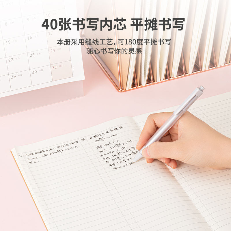 纵横F1640-3缝线本(牛皮纸数学本)(3本/包)