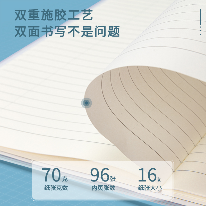 纵横T1696胶套本(牛皮纸横线本)(本)