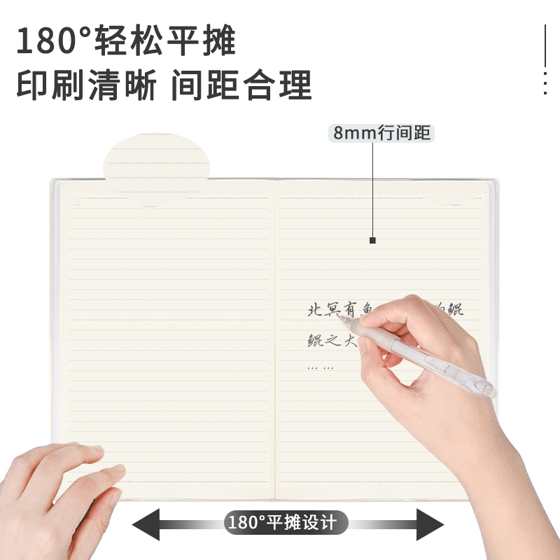 纵横T1696胶套本(牛皮纸数学本)(本)
