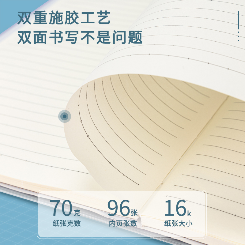 纵横T1696胶套本(牛皮纸数学本)(本)
