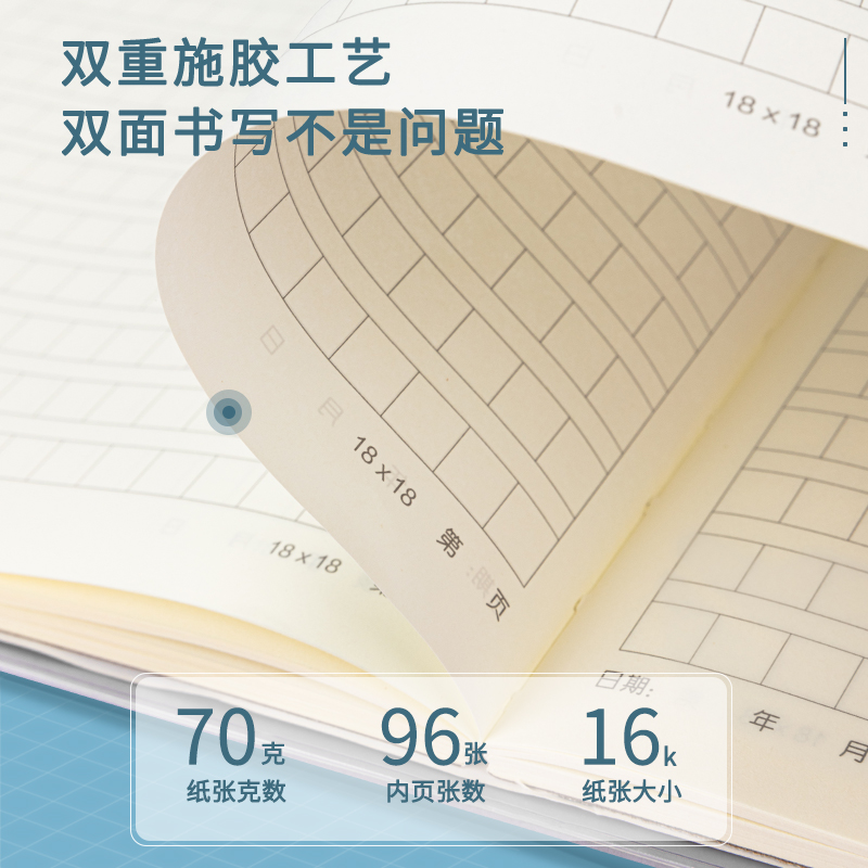 纵横T1696胶套本(牛皮纸语文本)(本)
