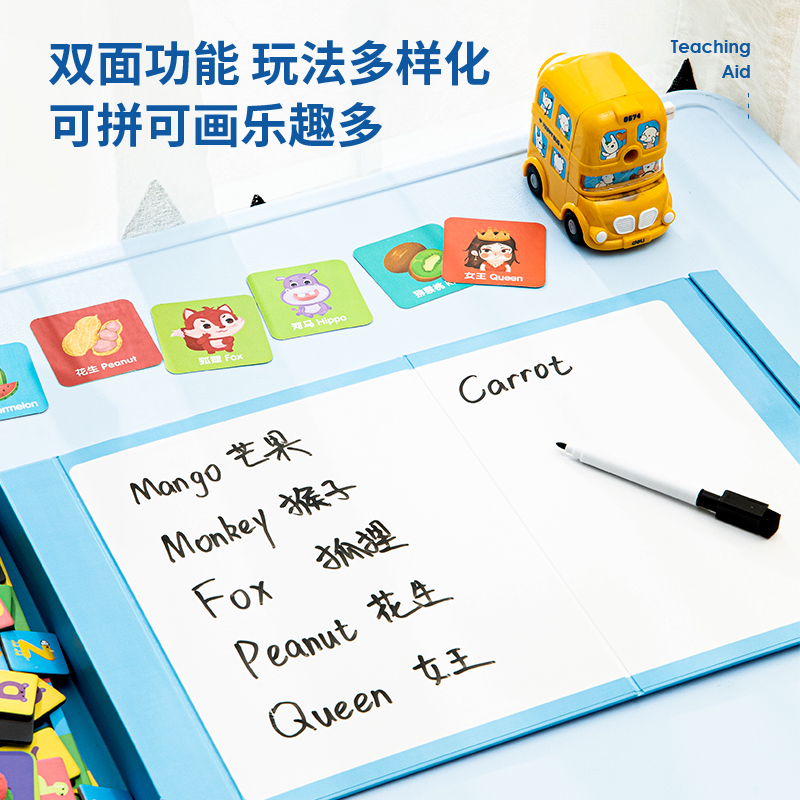 纵横74550磁力拼图(字母数字认知)(混)(盒)