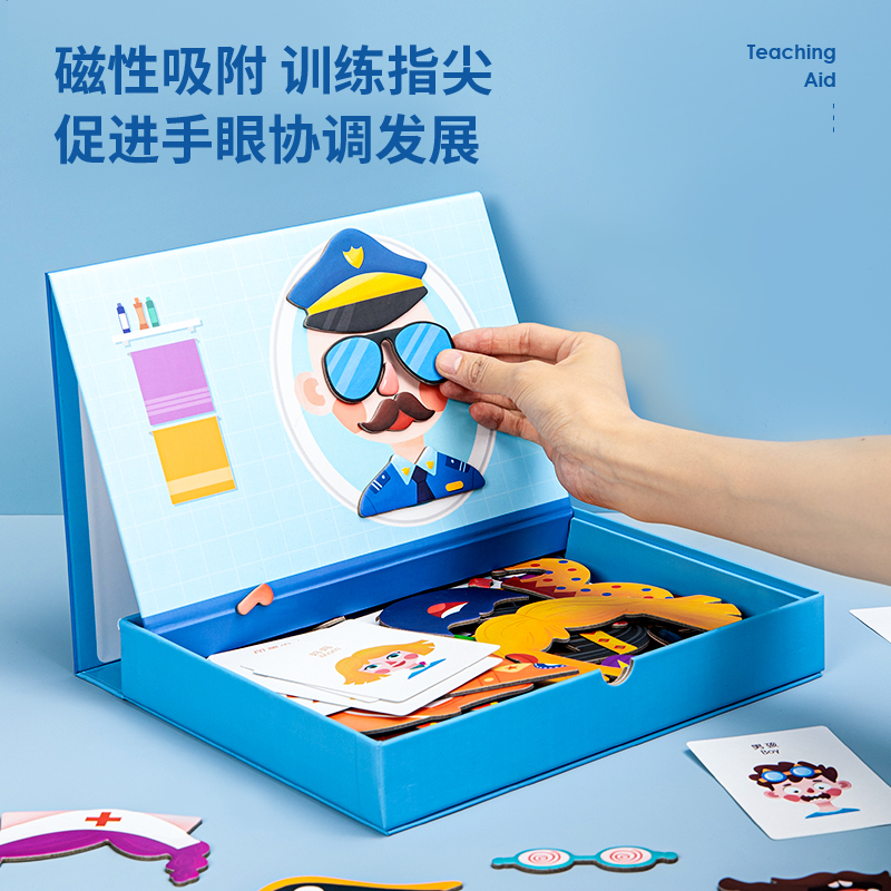 纵横74551磁力拼图(表情认知)(混)(盒)