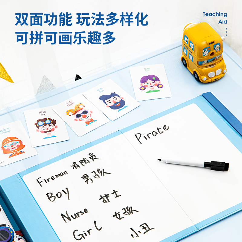 纵横74551磁力拼图(表情认知)(混)(盒)