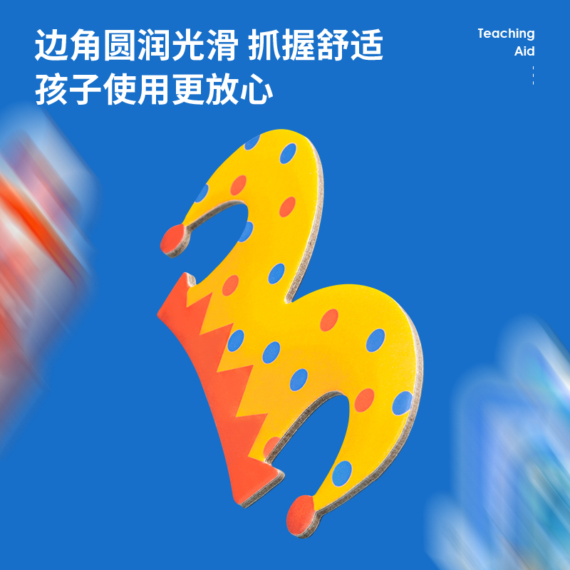 纵横74551磁力拼图(表情认知)(混)(盒)