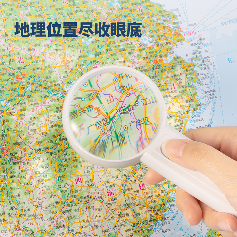 纵横18062中国/世界地图套装(白)(套)