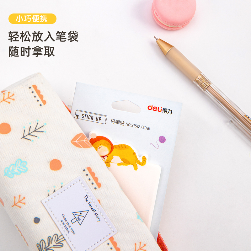 纵横21512记事贴(混)(袋)