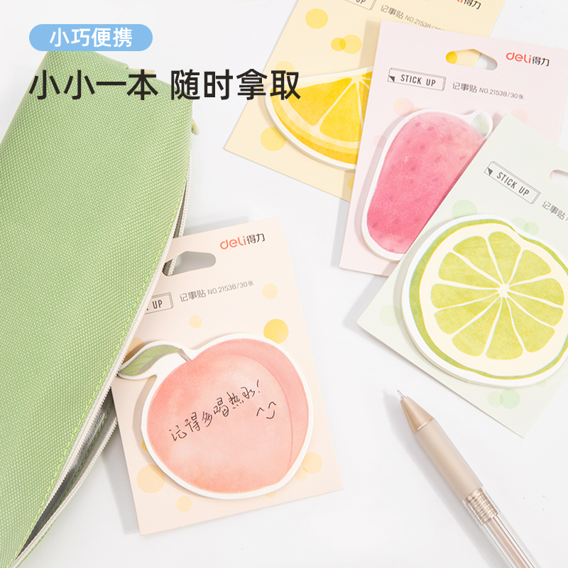 纵横21538记事贴(混)(袋)