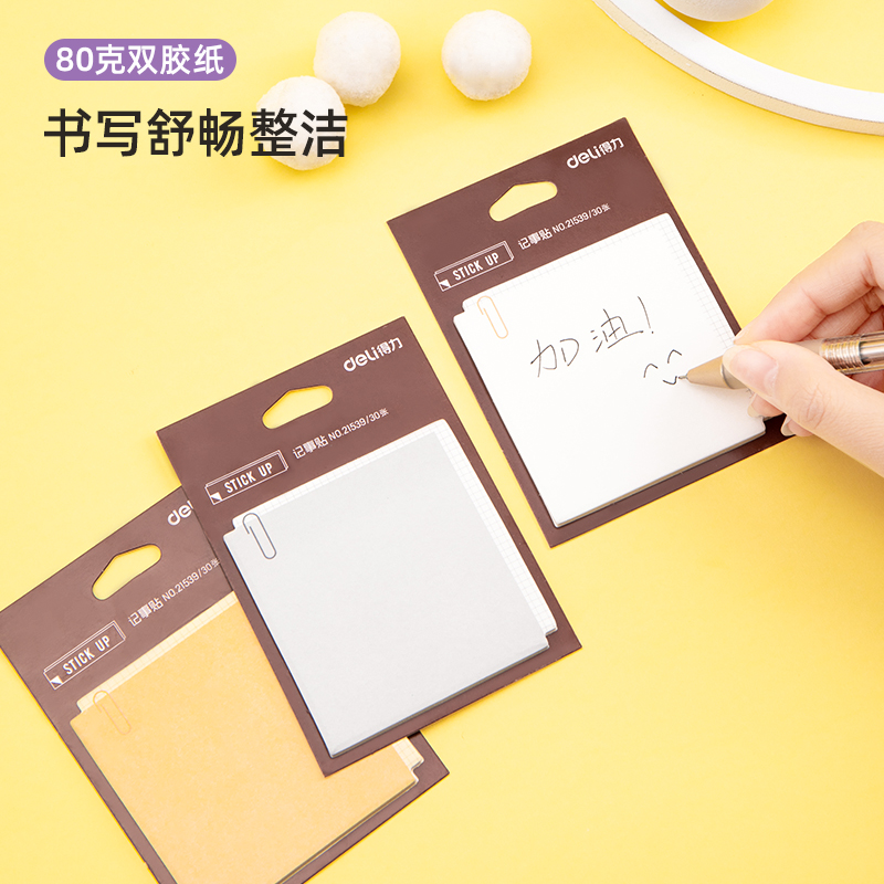 纵横21539记事贴(混)(袋)