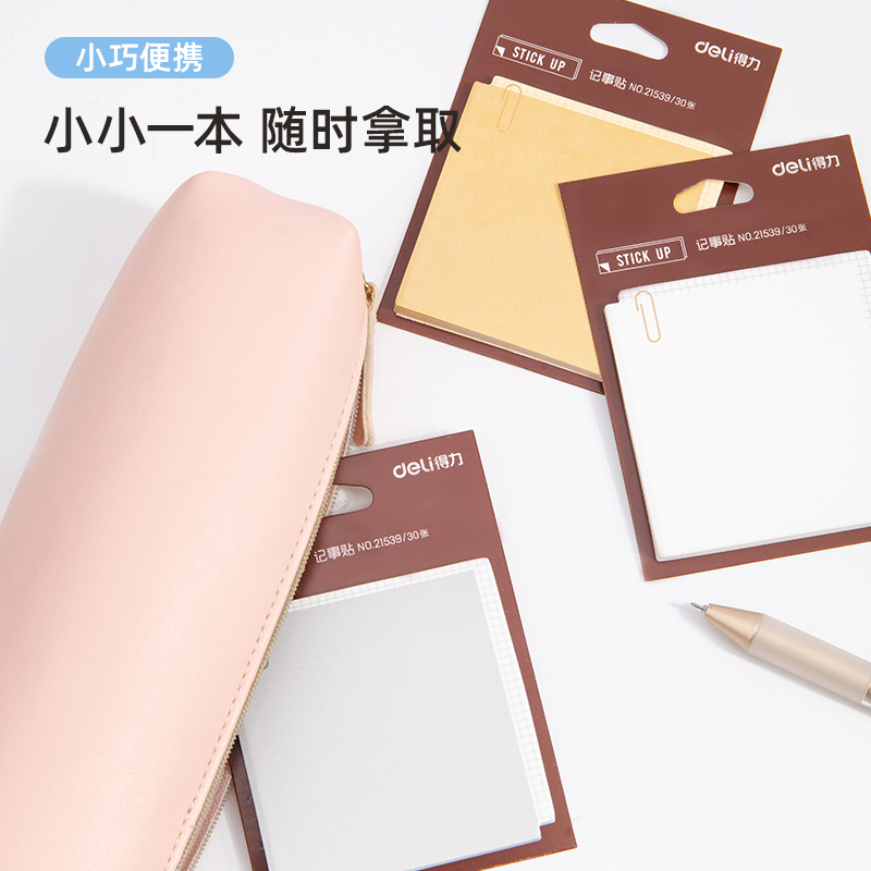 纵横21539记事贴(混)(袋)