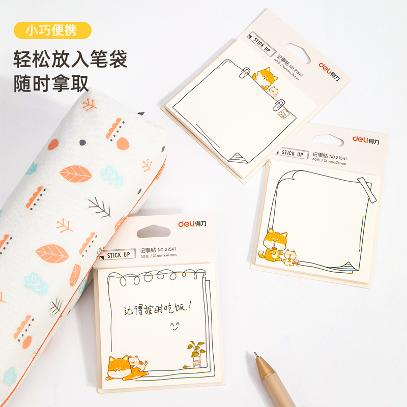 纵横21541记事贴(混)(袋)
