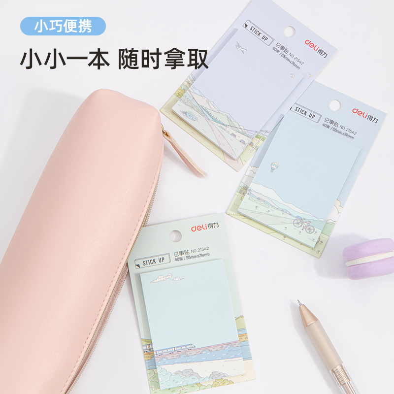 纵横21542记事贴(混)(袋)
