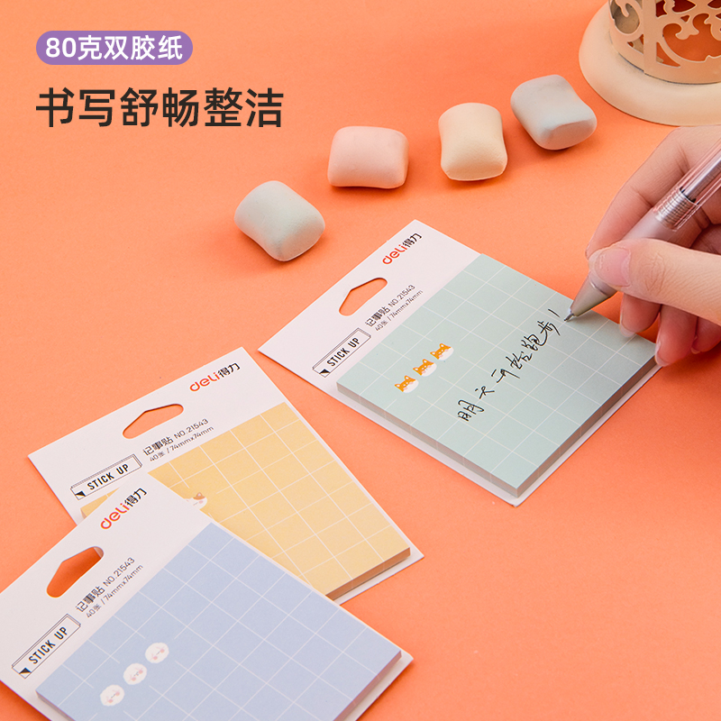 纵横21543记事贴(混)(袋)