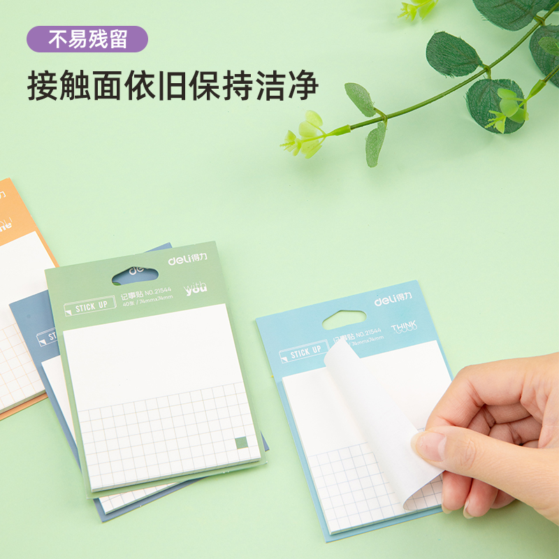 纵横21544记事贴(混)(袋)