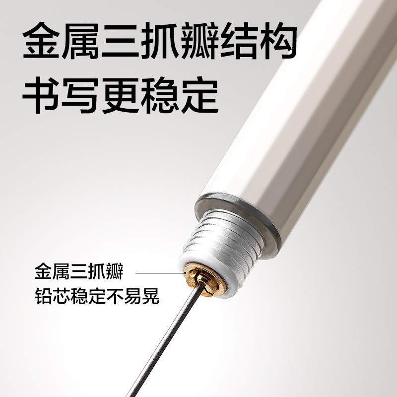 纵横S004金属活动铅笔0.7mm(混)(支)