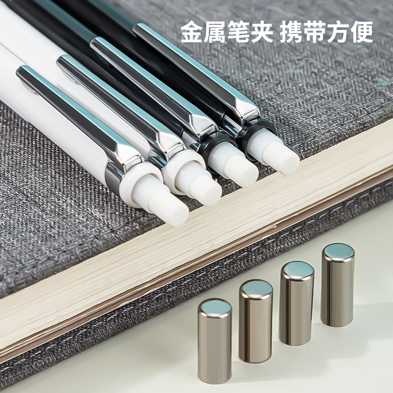 纵横S1209经典款活动铅笔0.7mm(混)(支)