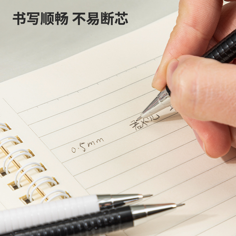 纵横S1209经典款活动铅笔0.7mm(混)(支)