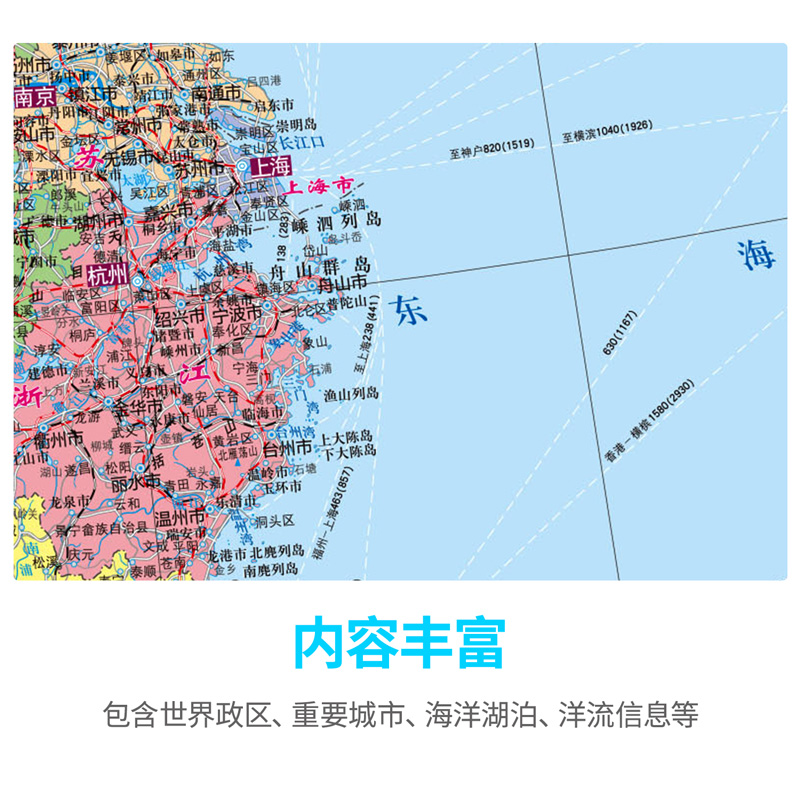 纵横18074中国地图(本色)(袋)
