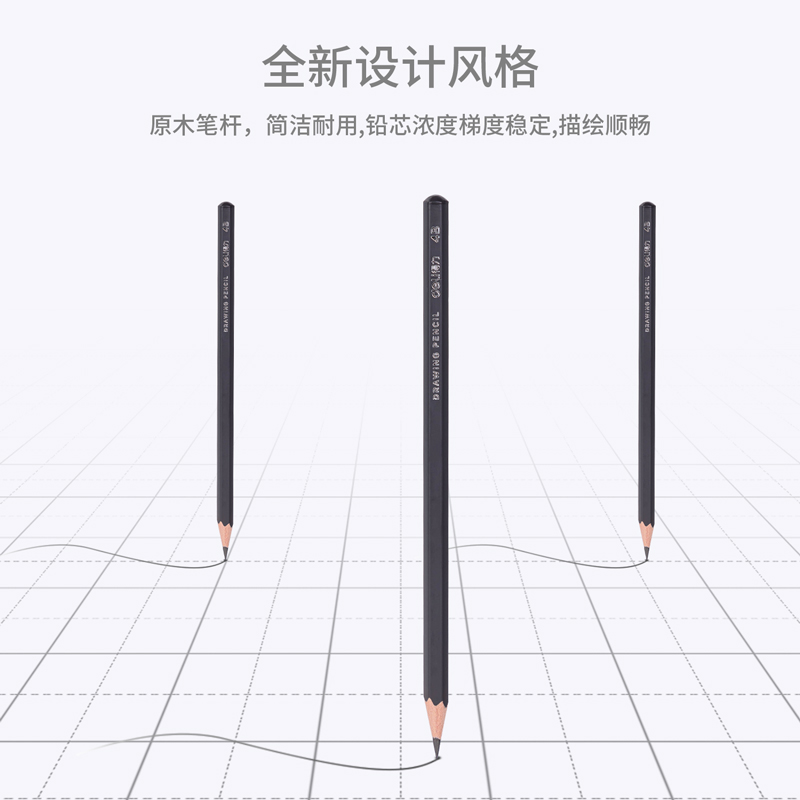纵横S998-4B绘图专用铅笔(混)(12支/盒)