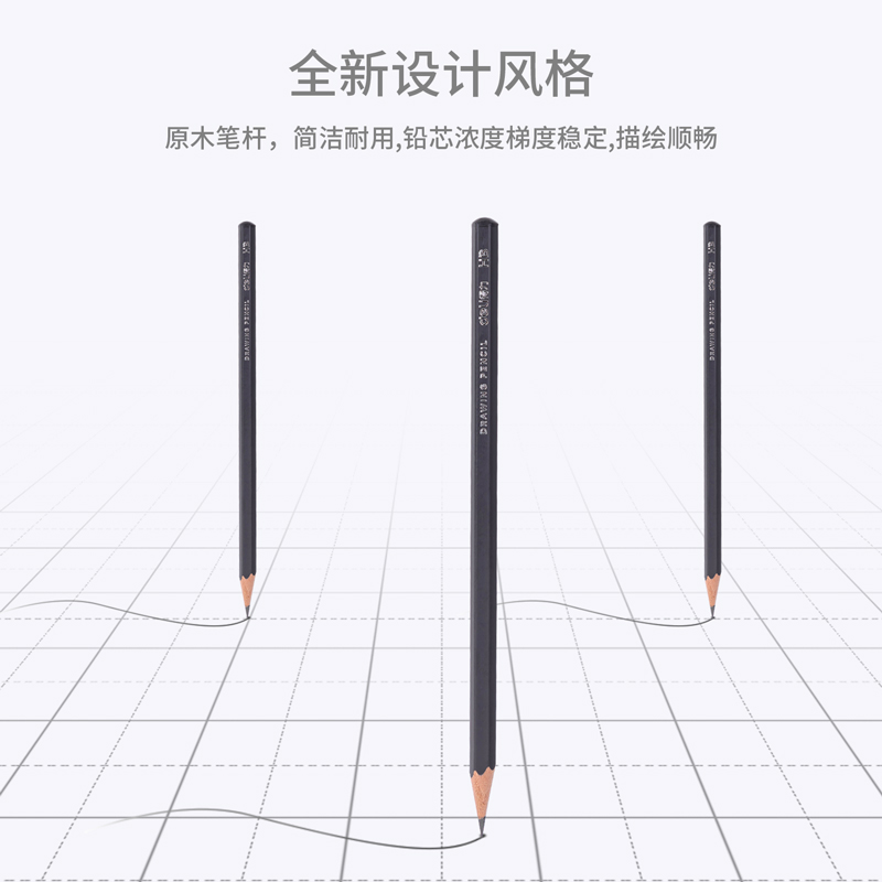 纵横S998-HB绘图专用铅笔(混)(12支/盒)