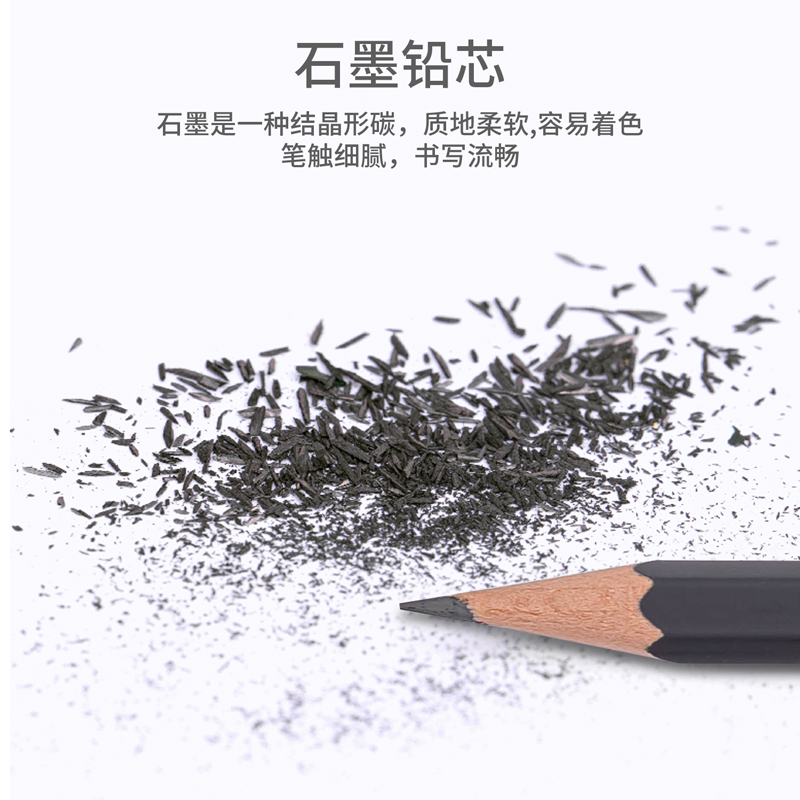纵横S998-HB绘图专用铅笔(混)(12支/盒)
