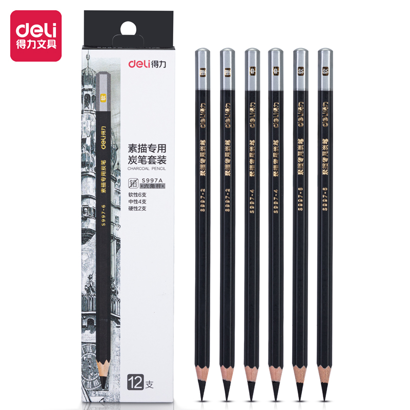 纵横S997A素描专用炭笔套装(混)(12支/盒)