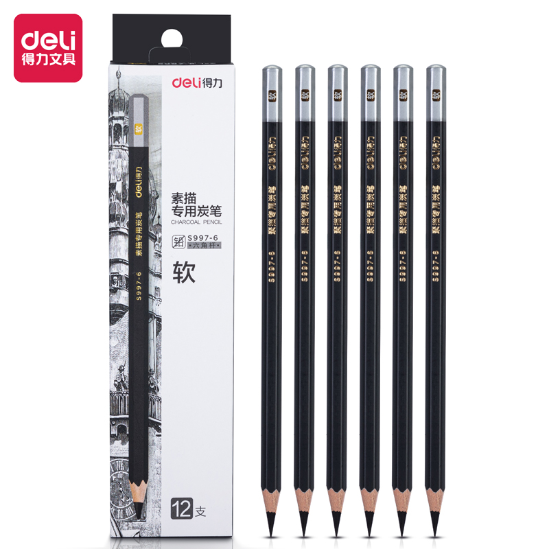 纵横S997-6素描专用炭笔软炭(混)(12支/盒)