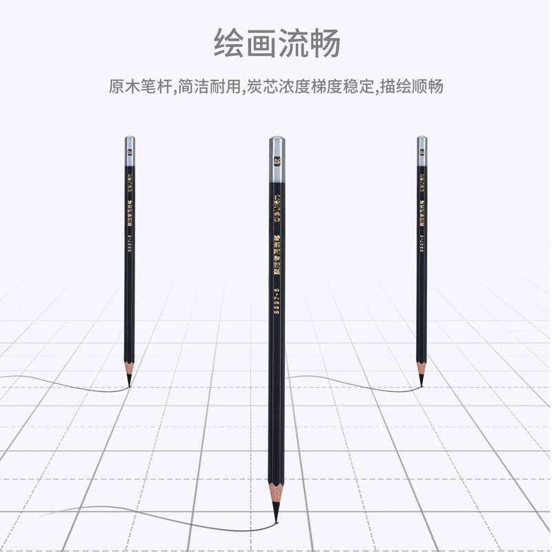 纵横S997-6素描专用炭笔软炭(混)(12支/盒)