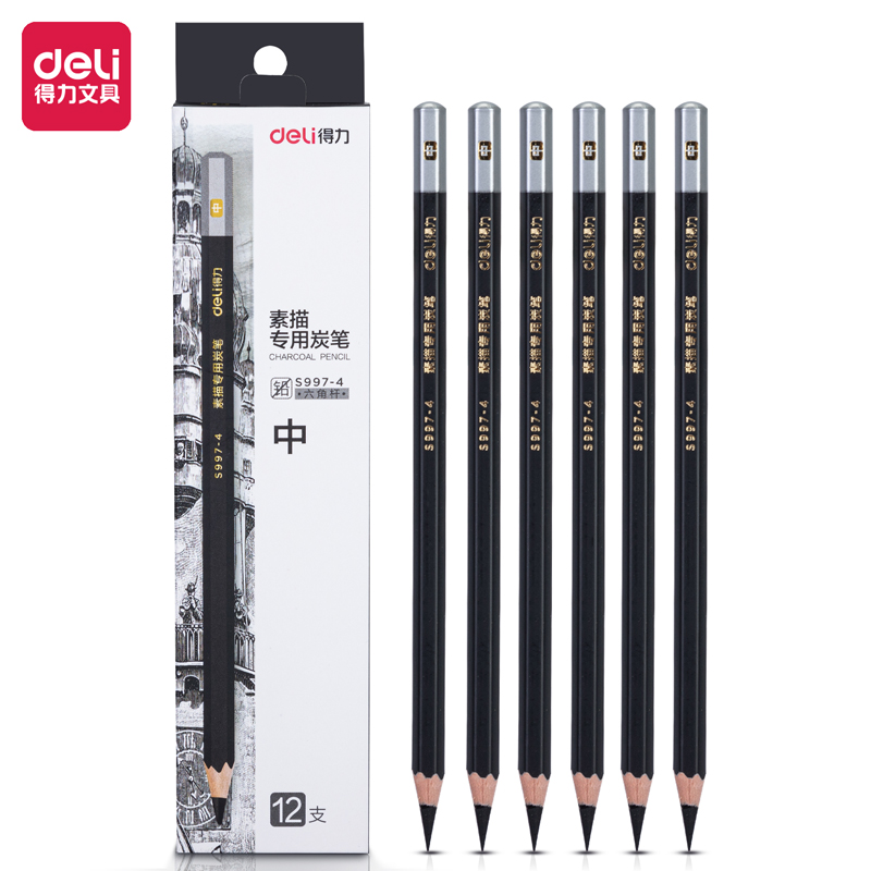 纵横S997-4素描专用炭笔中炭(混)(12支/盒)