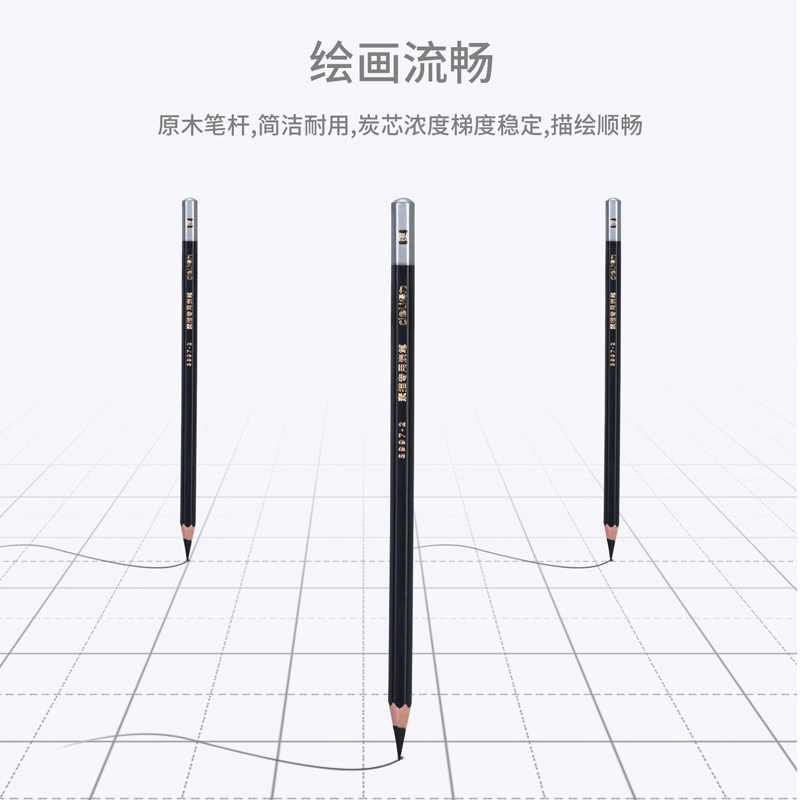纵横S997-2素描专用炭笔硬炭(混)(12支/盒)