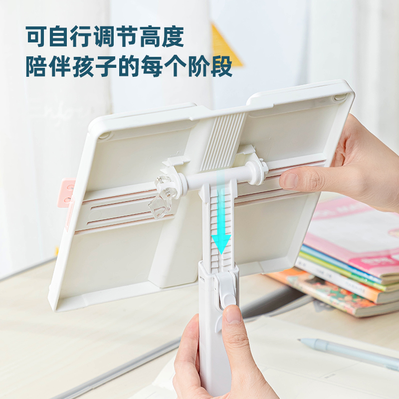 纵横74356阅读架(粉)(台)